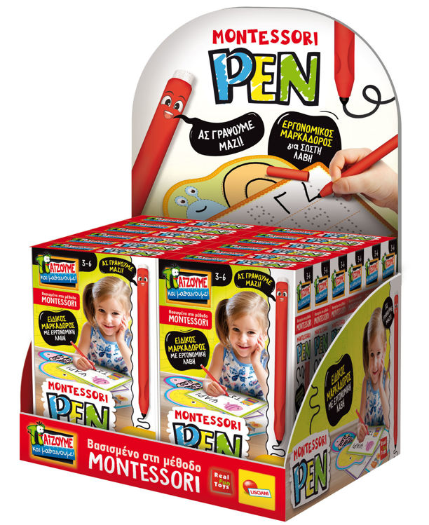 Εικόνα για Montessori Pen Set - Εργονομικός Μαρκαδόρος