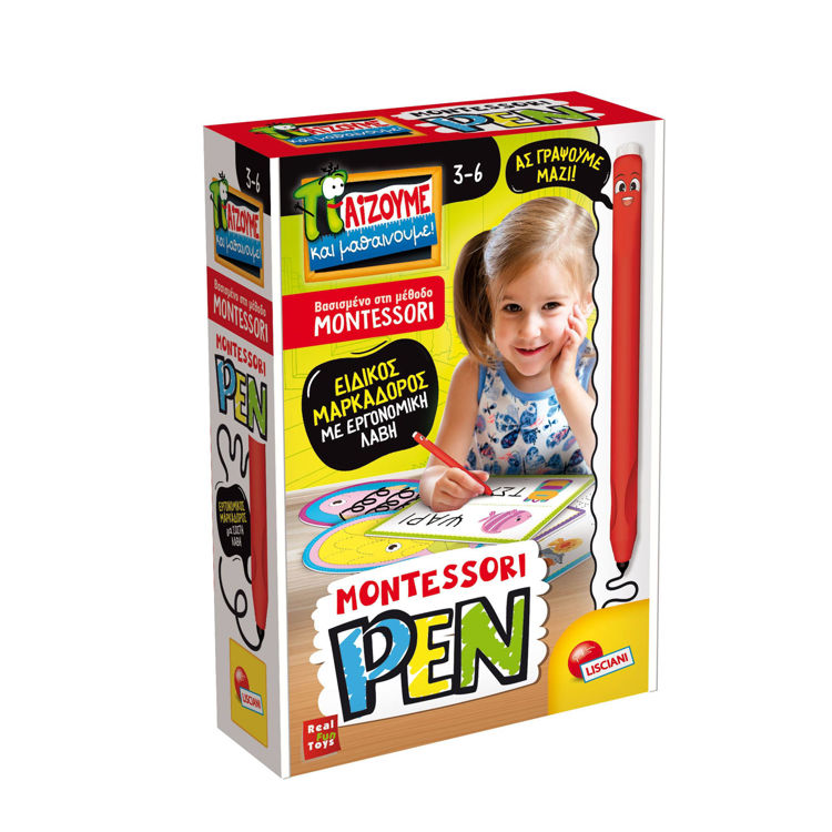 Εικόνα για Montessori Pen Set - Εργονομικός Μαρκαδόρος